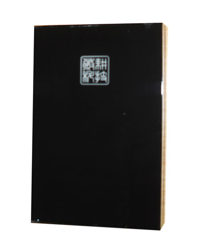 Lector RFID